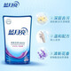 Blue Moon Laundry Detergent Machine Hand Wash Set Lavender Scent 14Jin Jin equals 0.5kg (2kg 1 bottle + 1kg 5 bags)