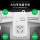 High-power 16A plug-in air conditioner special socket 10a to 16a conversion plug extension cord 4000W switch plug wiring board Kangjiafu drag wiring board 107D separate control four-plug (16A plug) 1.8 meters