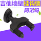 Mengdong Automatic Lock Gitarrenhaken Wandtyp Holz Gitarre Ukulele Hanging Rack Piano Hanging Bracket Gleiz Glanz Massivholzgriff Haken (Automatikschloss)/