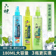 Liushen Domestic Mosquito Repellent Toilet Water Anti-Itching Spray Freshly Scented Cooling Repellent Mosquito Repellent Summer Classic Anti-Itching Cool Cool Toilet Water 180ml*2 Bottles 180ml