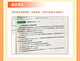 Zhongxin Online-Schule Neue Version des 2025 CPA-Lehrassistenten CPA National Unified Prüfungsunterricht Offizielles echtes Lehrbuch <36 Tage zwischen den Wetten>+ <Must 699 Fragen> eine vollständige Reihe von Accounting Audit Wirtschaftsgesetzsteuergesetz Steuergesetz Finanzkostenmanagementunternehmen Strategie und Risikomanagement Must-Brush Tipps Notebooks Grundlegungsstufe.