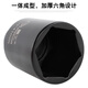 
XMSJ1/2 electric wrench hexagonal lengthened sleeve head 25/26/28/34/36/41 wind cannon large aerodynamic sleeve 3878mm (1/2 hexagonal sleeve thickened)