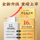 北京同仁堂破壁灵芝孢子粉60g礼盒装长白山灵芝粉成人中老年人增强免疫力保健品蓝帽营养品