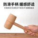 Jinmange woodworking tools beat the waist and back to install wooden hammer wooden hammer beech hammer solid wood hammer wooden mallet wooden hammer 50x75mm arc large size