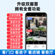 威视达康农村家用院子手机远程监控器360无死角带夜视全景可对话高清监控室外防水无线摄像头无需连wifi 【4g双摄续航版】360度无死角+停电续航 64G内存卡