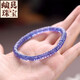 Chanbei Yue Tanzanite Bracelet Women's Blue Gemstone Purple Bare Stone Loose Beads Single Circle Couple Crystal Plate Beads Bracelet Bead Diameter Approximately 5mm