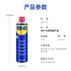 WD-40 motorcycle chain cleaner motorcycle rust removal cleaning lubrication anti-rust oil bicycle lubricant 500ml + tools