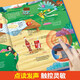 Einhunderttausend Warum kannst du sprechen? Das Hard-Shell-Hardcover-Sprechbuch kannst du sprechen? Das 3-6-jährige Kinderaufklärung Audio Early Education Cognitive Buch 978755 ** 16823