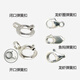 Platinum spring buckle PT950 necklace buckle DIY accessories platinum l gold connector necklace bracelet connection closed spring buckle, 5MM/piece