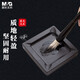 晨光(M&G)中国韵系列轻量砚台文房四宝书法绘画入门级砚台AICW9202单个装（送橡皮1块）