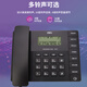 Deli (deli) battery-free landline telephone multi-functional business office hotel home wired telephone incoming and outgoing call inquiries can receive extensions [Fashion Model] 13567 Business Black