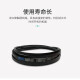 
Sanlix triangle belt cloth belt transmission belt C6198-7850Li wear-resistant high temperature resistance industrial belt C6883