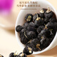 福东海 红枸杞宁夏中宁组合干货 黑枸杞+红枸杞+桑葚【大分量750g】