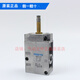 Festo Festo Válvula solenoide MofH-3-1/2-1/4-1/8-3/4 7884 7876 7877 11969 MOFH 7884