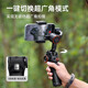 Hohem (Hohem) M6 Mobiltelefon Gimbal Stabilisator Handheld Anti-Shake orthogonal dreiachsige 360-Grad-rotierende AI-Follow-up Live-Fotografie Video M6 Standard [einschließlich Aufbewahrungstasche, Stativ, Ladekabel*3]