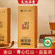 1392 Tianchi Tea Industry Phoenix Dantong [Jinshan] Selección y evaluación y evaluación Chaozhou Dancong Old Teng Milan Oriental Red Song Sprout Qingxin Hongshan 14G*1 Box