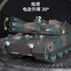 Yunya Children's Large Remote Control Tank Vehicle Tracked Electric Off-Road Armored Vehicle Military Toys Holiday Gift for Boys [8 Channels] High-quality Remote Control Tank Children's Holiday Gift for June 1st