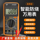 HB high-precision digital multimeter, anti-burn multimeter, electrician-specific intelligent maintenance portable AC and DC DT9205 HB-DT9205A standard configuration