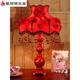 XMSJ Estilo europeo Descripción de bodas Lámpara de escritorio de novia Luces de boda Bedside Bes Baring Red dormitorio Romántico Rose Long Life Dotry Rose Lampside (Modelo 9928 Rojo) Interruptor de control remoto