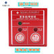 Fanhai Sanjiang emergency start and stop button non-coded gas fire extinguishing control switch QM200 QM-AN-965K non-coded type