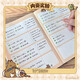 [Original] [Kyokura Kyo] Auf dem 365., dem Account Book des Rabbit Healing Account, des Timothy -Teams (das erste offizielle Kontobuch des Timothy -Teams, das im gesamten Internet beliebt war!) Dongyu Jobie 97875411 ** 866