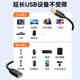 山泽usb3.0延长线3米 公对母电视u盘鼠标键盘扩展线电脑硬盘数据连接加长线打印机分线器转接线UK-030