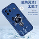 Pinto applicable à Xiaomi Civi5pro Mobile Phone Case liquide Silicone protecteur nouveau dessin animé Créatif Mâle et femme Ultra-Thin Full-inclusion Anti-Fall Soft Shell Internet Brand Soft Shell Soft Shell
