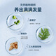 养元青 控油健发洗发水100ml  控油清爽防掉发 滋养头皮