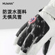 Memaru Gloves for Men and Women Winter Cycling Electric Vehicles Plus Velvet Windproof and Waterproof Outdoor Warm Winter Touch Screen Cotton Ski Gloves 8# Black and White Spliced ​​Finger Snow Mountain Men's Style