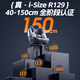 Heekin Plus-Germany Child Safety Seat 0-12 Jahre altes Auto 360-Grad-rotierende I-Größe-Zertifizierung Xingyue Upgrade Blue Plus (All Age Issize+ADAC).