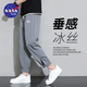 Pantalones informales de moda de moda oficial de la NASA Base para hombres y mujeres Summer delgados holgazanes holgados Pantalones de nueve puntos Pantalones elásticos de seda para hombres K311 Khaki L (peso recomendado 115-130 Jin [Jin iguala 0.5 kg])