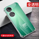 京钢 适用华为nova11se手机壳透明硅胶软壳BON-AL00镜头全包保护套四角加厚防摔男女款外壳 华为Nova11se【气囊防摔壳】配钢化膜