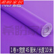 
CLCEYPVC waterproof self-adhesive wallpaper solid color student dormitory instant sticker advertising lettering wall sticker furniture renovation dormitory 7027 fluorescent yellow 45CM*10M super large