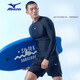 Mizuno (MIZUNO) swimsuit men's swimming trunks quick-drying anti-chlorine and anti-embarrassing large size five-point long-sleeved sports swimming equipment A1105 black 2XL