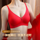 华婷露无痕新品果冻条软支撑内衣无痕聚拢上托侧收副乳无钢圈运动文胸罩 宽肩带 嫩肤色 L码36/80BCD（建议105-120斤）