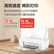 HP (HP) 1212/2332/2729 Цвет A4 Printer Home Inkjet Office Copy and Scanning Machine Маленькая беспроводная домашняя задача.