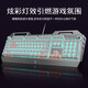 Forerunner (EWEADN) TK900 mechanical keyboard and mouse set e-sports game wired desktop computer notebook office keyboard and mouse external multi-function knob red axis eating chicken peripherals