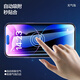 闪魔适用苹果14Pro/13钢化膜 iphone13pro/14Promax 全屏手机膜plus高清抗指纹防爆除尘膜抗蓝光防窥膜 2片【强化玻璃防爆】店长强推 苹果14ProMax