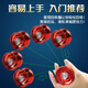 
Juqixin yo-yo alloy children's toys entry-level live sleep yoyo ball competitive beginner boy yo-yo ball purple alloy yo-yo [with ring + colored rope]