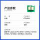 彩格适用惠普CZ192a硒鼓93a hp400 M435nw M701a M701n M706n墨盒 CZ192a【单独芯片】2片装