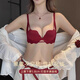 Langsha's zodiac year big red underwear for women in the Year of the Horse, Qi Jihong, wedding and New Year, small breasts push up to look bigger, bra and panties set