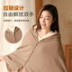 Philips (PHILIPS) Xiaoyunjian Lite Heated Shawl Heating Blanket Warm Nap Blanket Warm Body Blanket Warm Heating Cloak Warm Sun Brown Wool Texture 1.65*0.95m