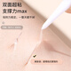 Skin Beauty Double-Sided Invisible Double Eyelid Patch 550 (Narrow Curved) Puffy Eyes Single Eyelid Beauty Patch MF5059