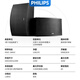 飞利浦（PHILIPS）家庭ktv音响套装 家庭影院 家用卡拉OK 音响套装专业组合功放音箱