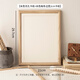 Ronghuashi Calligraphy photo frame blank calligraphy frame frame DIY handwritten calligraphy brush calligraphy decorative frame empty frame table A4 wood color frame [21*29.7cm] with jam paper