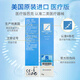 Barke kelocote official silicone gel Bacco scar cream scar removal cream patch remove scars to improve scar treatment 15g