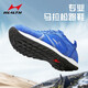 Hailes Chaussures de course pour hommes et femmes Examen d'entrée du lycée Sports Chaussures sportives Marathon Outdoor Jogging Sports Chaussures 705 705 Blue 42