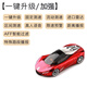 Electronic dog radar flow speed measurement 2025 vehicle automatic upgrade fixed flow range radar full frequency speed measurement Ferrari (one-click upgrade enhanced version) red