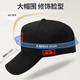 RED DRAGONFLY hat men's large head circumference four-season sun protection hat fashion sun hat outdoor sports embroidered lettering sunshade baseball cap