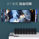 迈拓维矩（MT-viki）延长器 无线投屏器选配件适用于ED06 ED09 WX02 WX03 WX06 WX08 E200WHM E200WHX ED020C 切换器线 MT-UM1050 桌面控制